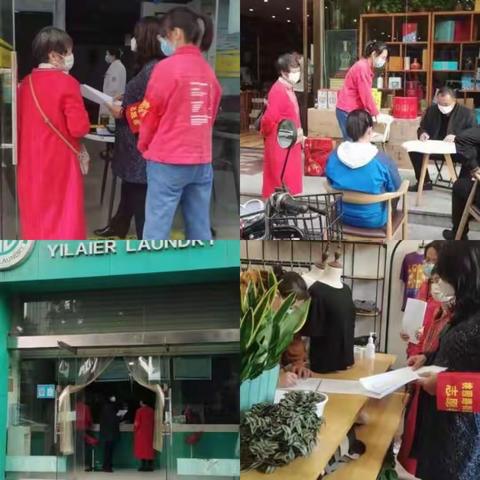 桃三社区党总支开展门店疫情防控检查