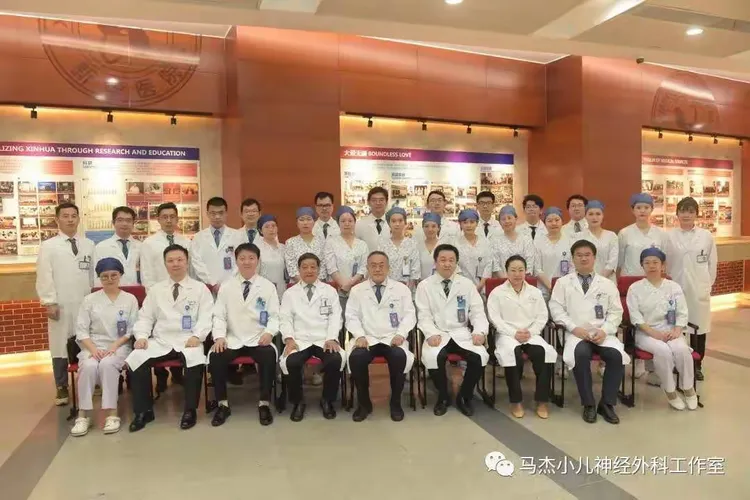 上海新华小儿神外马杰教授携全体医护恭祝大家新年快乐