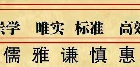 准格尔旗沙圪堵第五幼儿园“学习型校园”建设系列活动之厨房人员夏季预防食物中毒培训活动