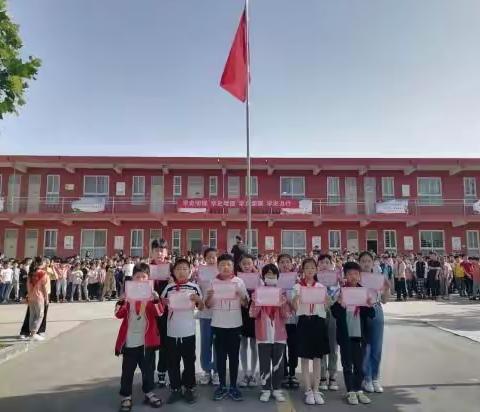淇县北阳镇北阳中心小学开展“学党史·感党恩·跟党走”主题教育系列活动小结