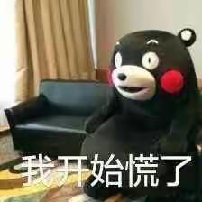 美景幼儿园欢迎小朋友