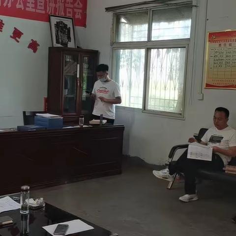 走好乡村振兴衔接路，争做巩固成果排头兵