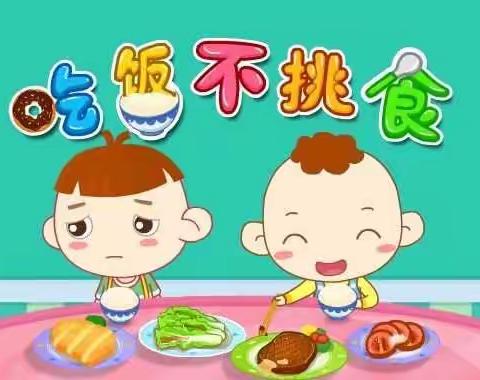 梁河县小红帽幼儿园2022年秋季学期12月5日—12月9日第十五周食谱