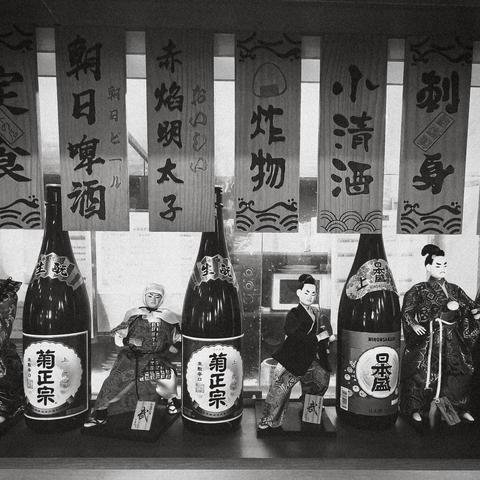 北海 永安寿司店