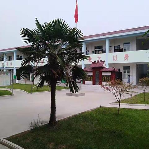 新学期，新南小