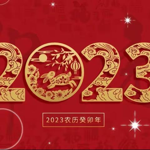 福兔贺岁迎元旦，童心同乐迎新年——门头沟区第三幼儿园小二班