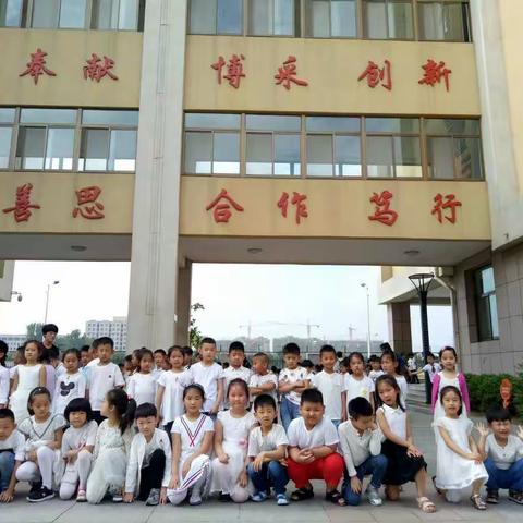 我们就要上小学啦……