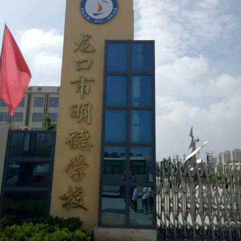 参观实验小学 ——立秋班