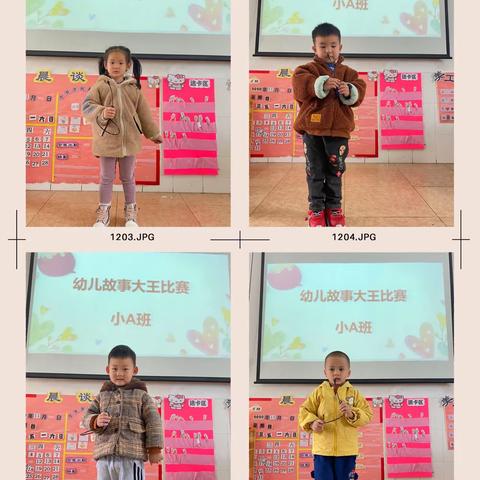快乐成长  童言话感恩——新桥幼儿园小A班“故事大王”比赛