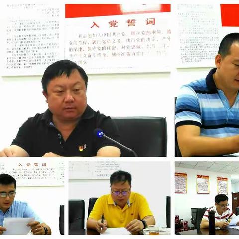 晋安区园林中心“坚定理想信念”                        专题研讨会