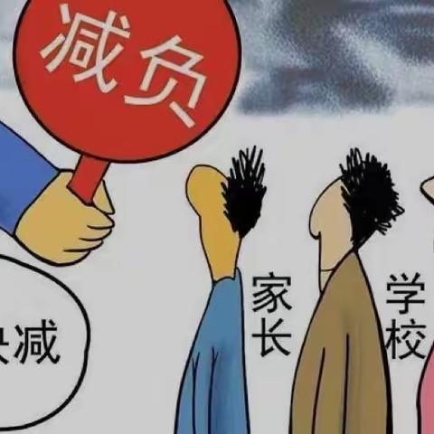 凝心聚力促“双减"，多彩活动助成长——三亚市民族中学学校“双减”政策落实情况纪实