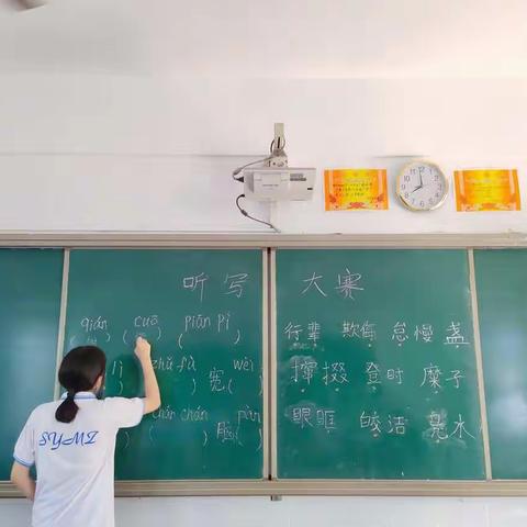 聆听汉字，书写经典——民族中学听写大赛