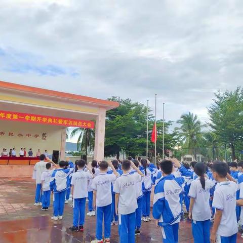 三亚市民族中学隆重开展“开学第一课”，学习习近平总书记建党百年七•一重要讲话