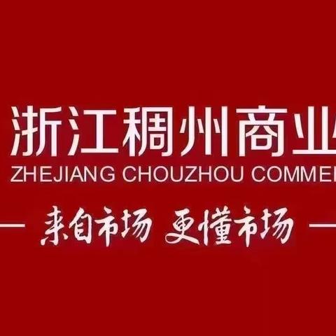 廿三里支行2月份第二周常态化营销总结