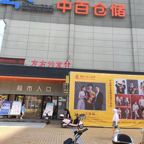 孝感区域的美篇