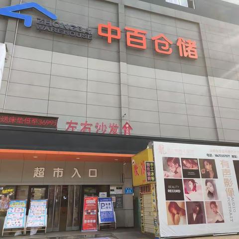 孝感区域的美篇