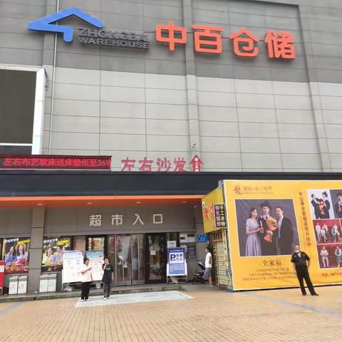 孝感区域的美篇