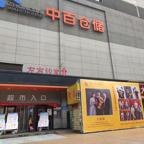 孝感区域的美篇