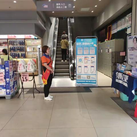 云梦店2023年7月9日防损行走路线