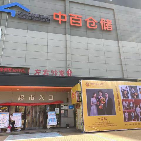 孝感区域的美篇