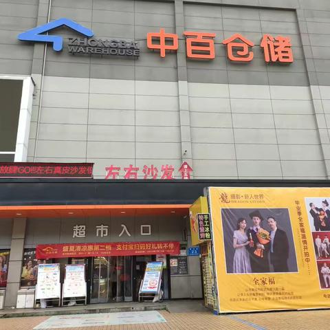 云梦店2023年7月15日防损行走路线