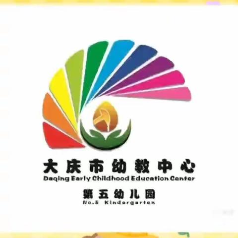 庆幼五园幼儿家庭指导方案音乐活动视频资料