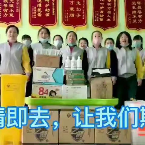 圣贤国学双语幼儿园《共渡疫情，静待花开》开学前准备工作与防护措施