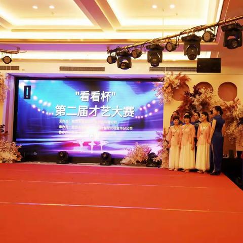 《看看杯》第二次才艺大赛  ，在金华江南会酒店拉开帷幕！