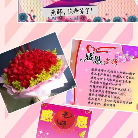 带着学生时代的情怀，带着感恩的心态，日行八百里到南通去探望年迈的、敬爱的恩师。（2017.12.12～15）