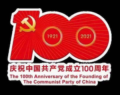 《党的光辉照我心》金华市直机关庆祝建党100周年合唱比赛，6月11日在文化中心拉开帷幕！