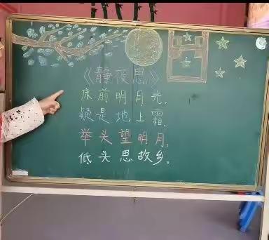 广信区湖村乡童之梦幼儿园传统文化教研活动