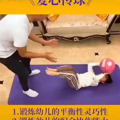 金道花苑幼儿园，“沁爱”教育课程（中班）