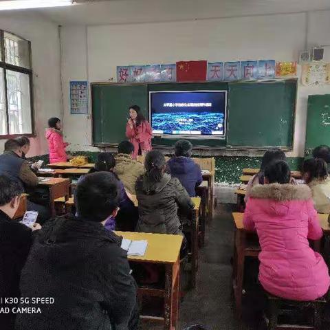 太平里小学信息技术能力提升培训