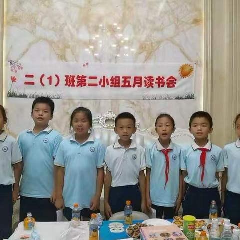 读袁隆平爷爷生平事迹，做珍惜粮食好少年！——记灵秀小学二年1班第二小组5月读书分享活动