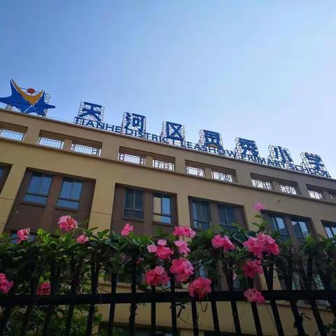 写规范字、养好习惯——记灵秀小学二年1班书法作品展！