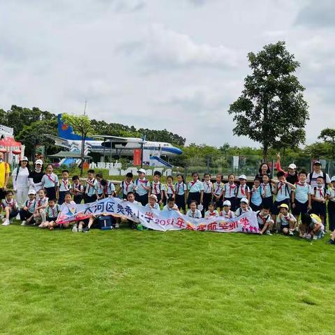 520、我爱你——记灵秀小学2020学年第二学期校外研学活动！