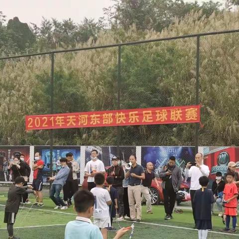 热烈祝贺灵秀小学足球小将U6-U8组荣获2021年天河区东部小学快乐足球联赛冠军