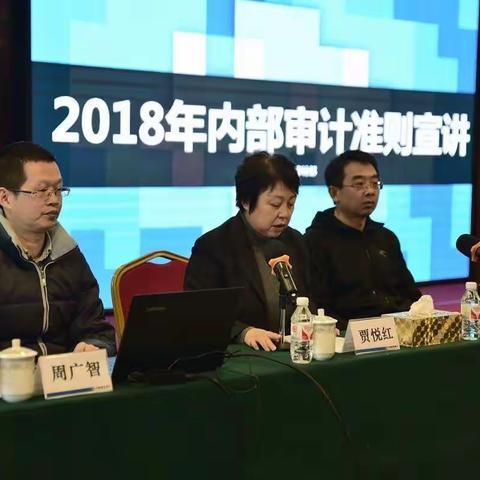 总行审计部讲师团赴黑龙江总审计室宣讲