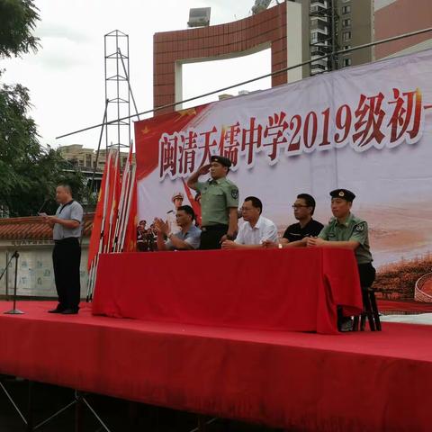 福州军明旋风～承接闽清天儒2019级新生军训活动