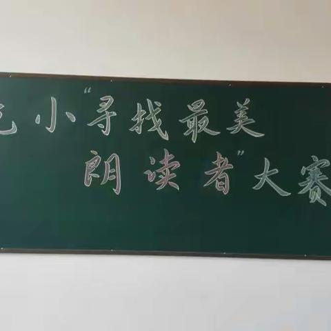 魅力汉字，最美声音，圪垱店小学的孩子们呈现给您！