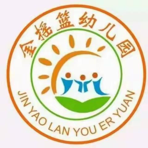 长沙县㮾梨街道金摇篮幼儿园五一放假通知