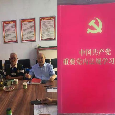 兴平市“老法协”召开建国71周年座谈会暨支委扩大会议