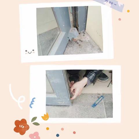 大尚屯中学的守护者
