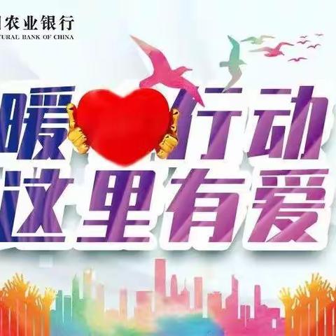 天赋支行开展重点产品学习—打造员工金融小店