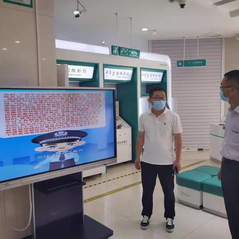 天赋支行组织开展2022年第四个“管理人员网点服务体验日”活动