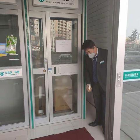 天赋宝日陶亥支行第二个6S清洁日