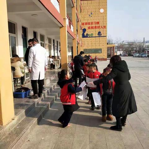 健康体检 快乐成长——高新区万福办事处段庄小学学生健康体检记