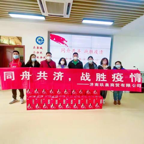 【抗“疫”燕山】同舟共济，战胜疫情--燕子山路社区接受爱心企业捐赠抗疫物资