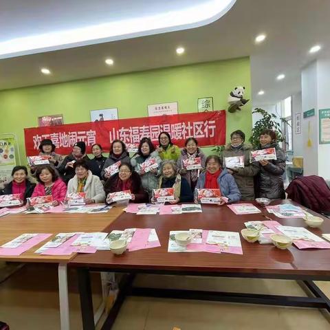 【微治理 大民生】元宵圆，心团圆----燕子山路社区正月十五大联欢