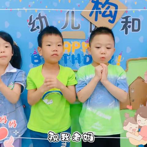 ❤️浓浓五月🌿感恩母亲节❤️【广南幼儿园】中一班美篇🌸